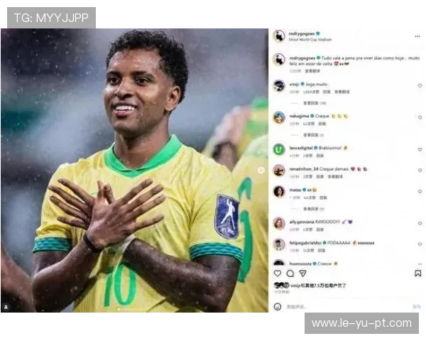 罗德里戈为巴西国家队再添进球,闪耀赛场! 罗德里戈为巴西国家队再添进球,闪耀赛场!